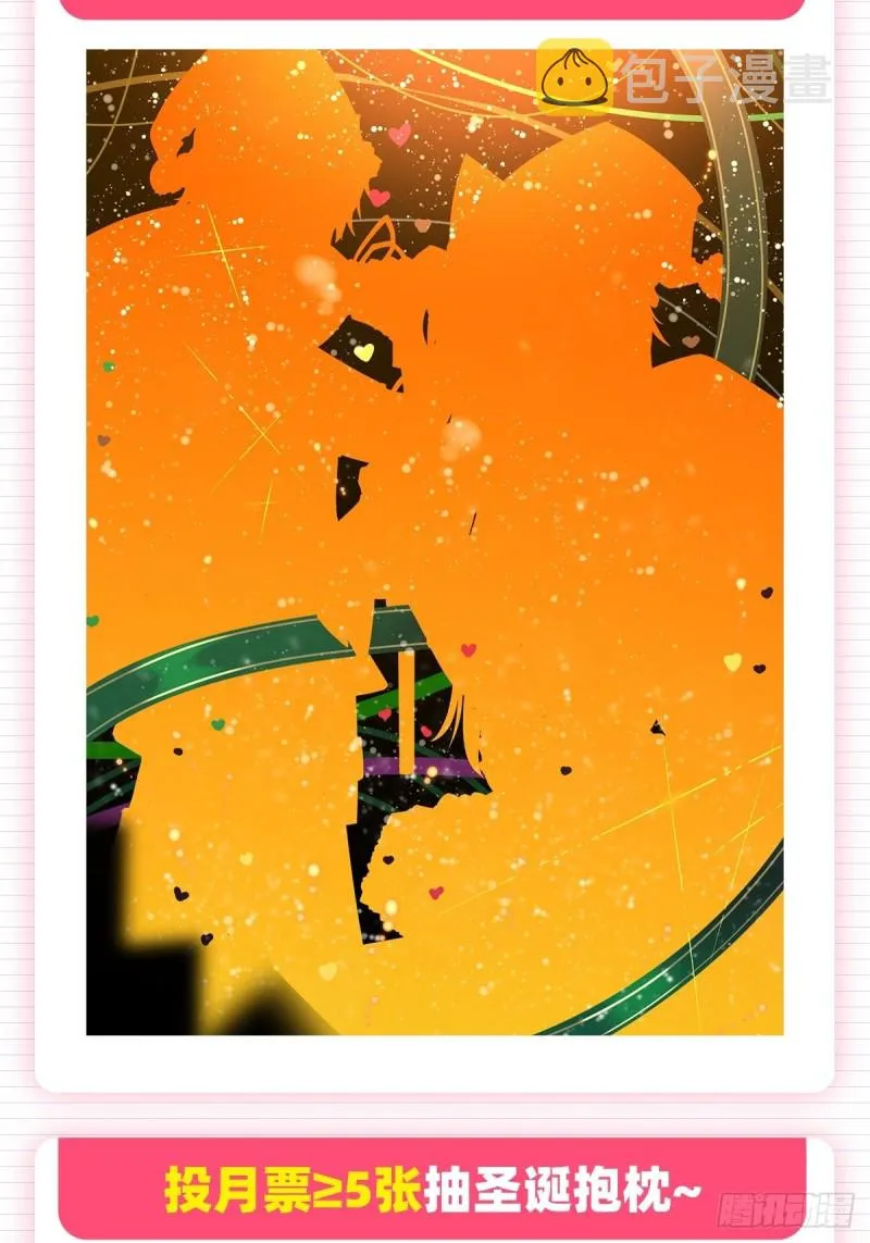 第135话 切磋 第71页