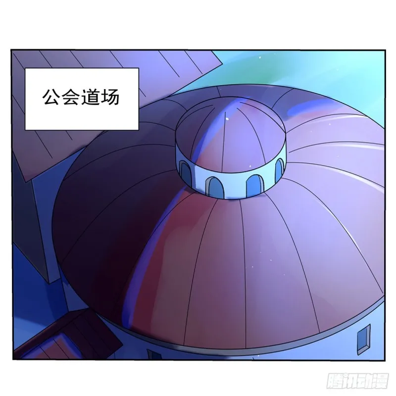 第136话 惊雷格斗术 第3页