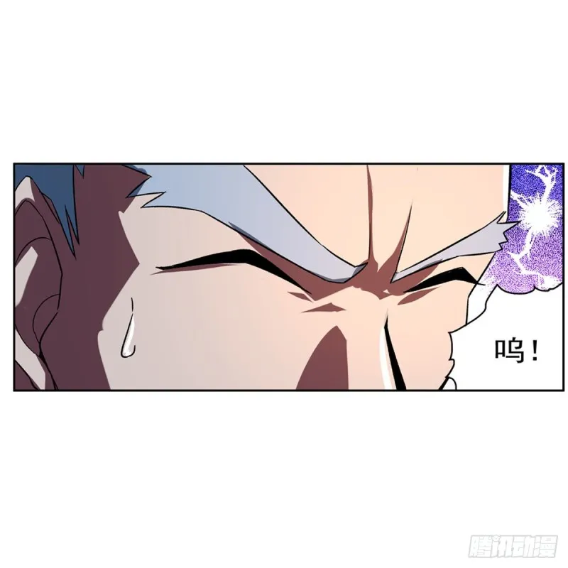第136话 惊雷格斗术 第11页
