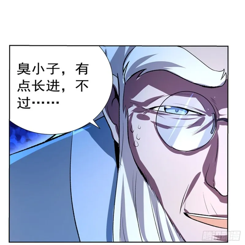 第136话 惊雷格斗术 第18页