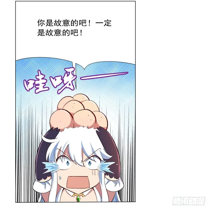 第136话 惊雷格斗术 第41页
