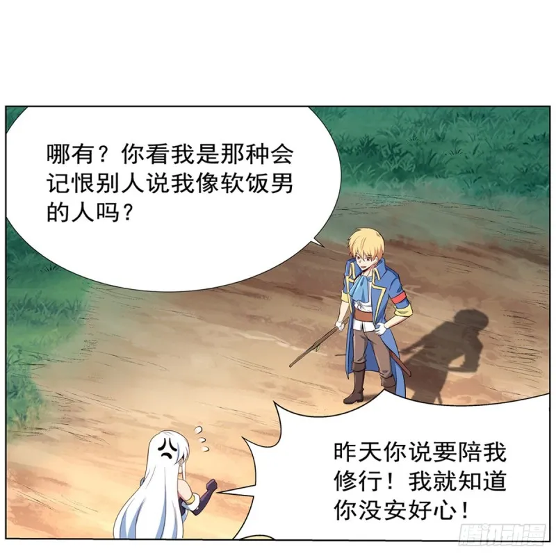 第136话 惊雷格斗术 第42页