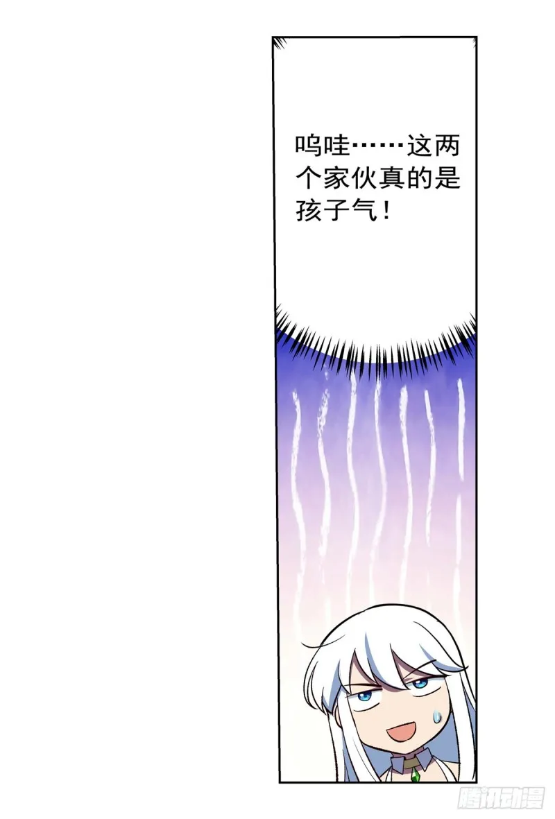 第136话 惊雷格斗术 第61页