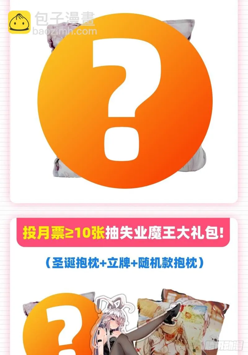 第136话 惊雷格斗术 第64页