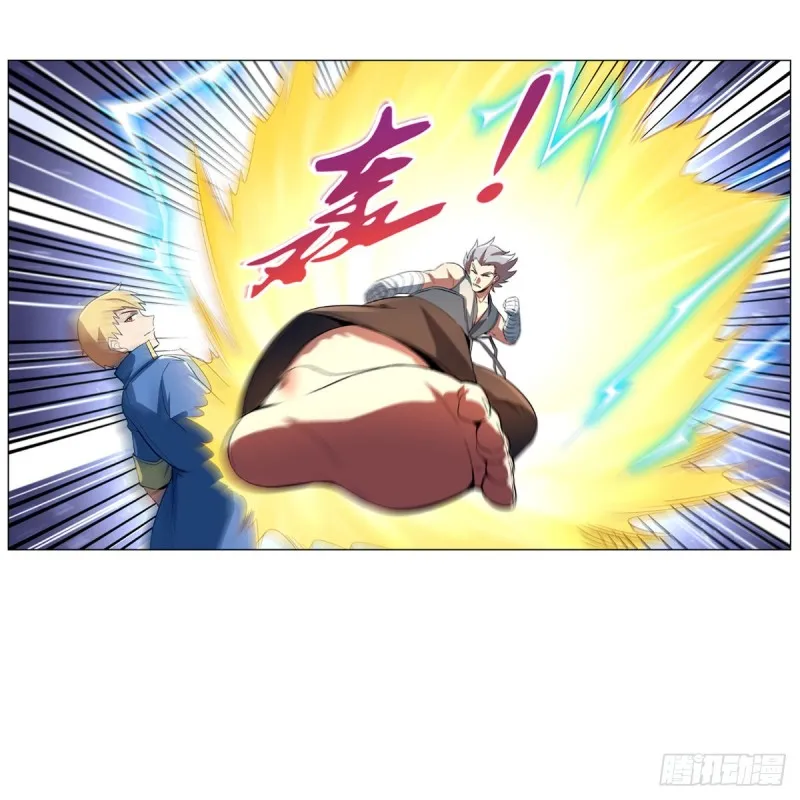 第137话 麻烦上门 第10页