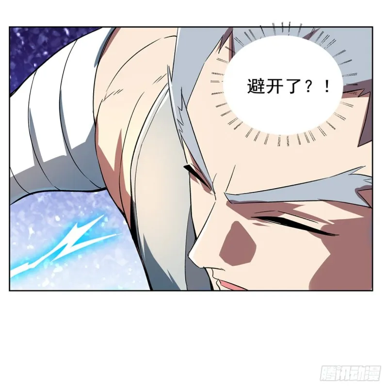 第137话 麻烦上门 第11页