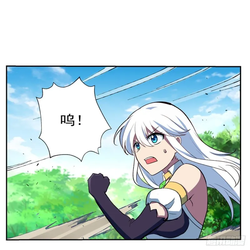 第137话 麻烦上门 第17页