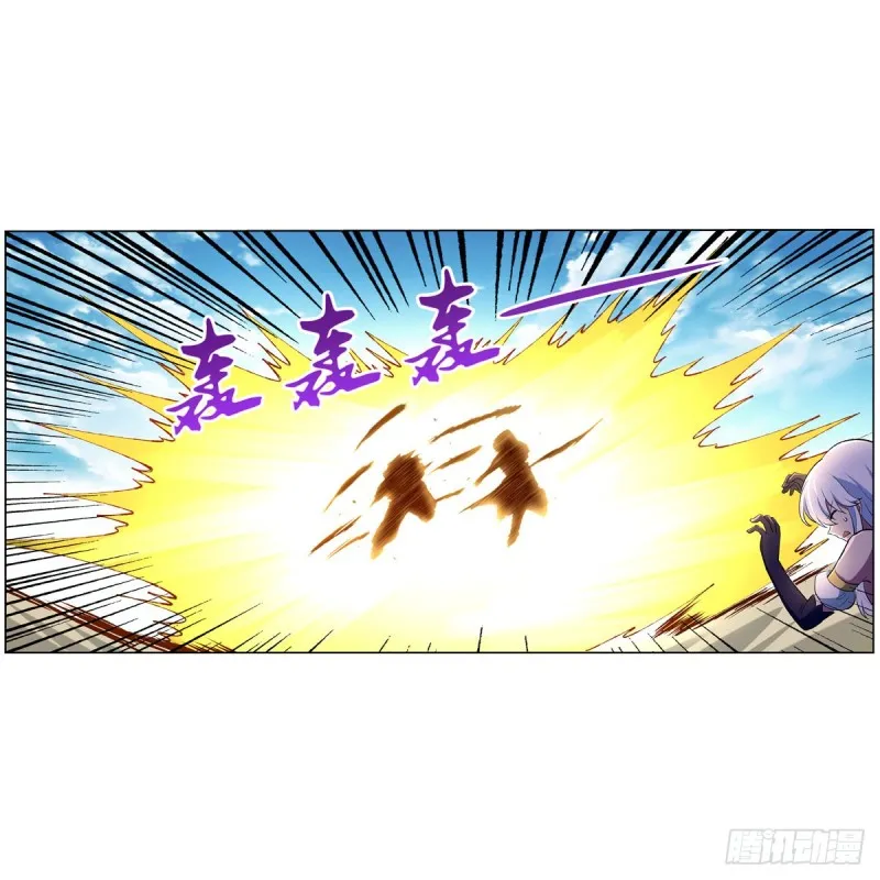第137话 麻烦上门 第18页