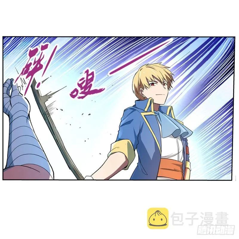 第137话 麻烦上门 第21页
