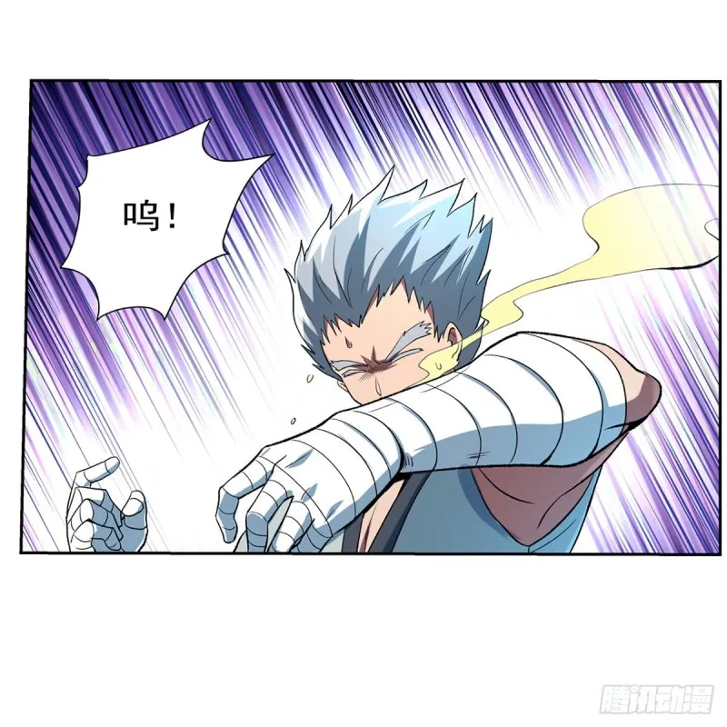 第137话 麻烦上门 第22页