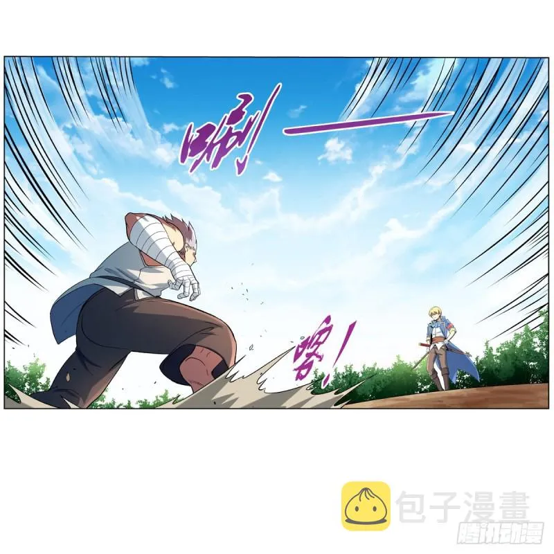 第137话 麻烦上门 第23页