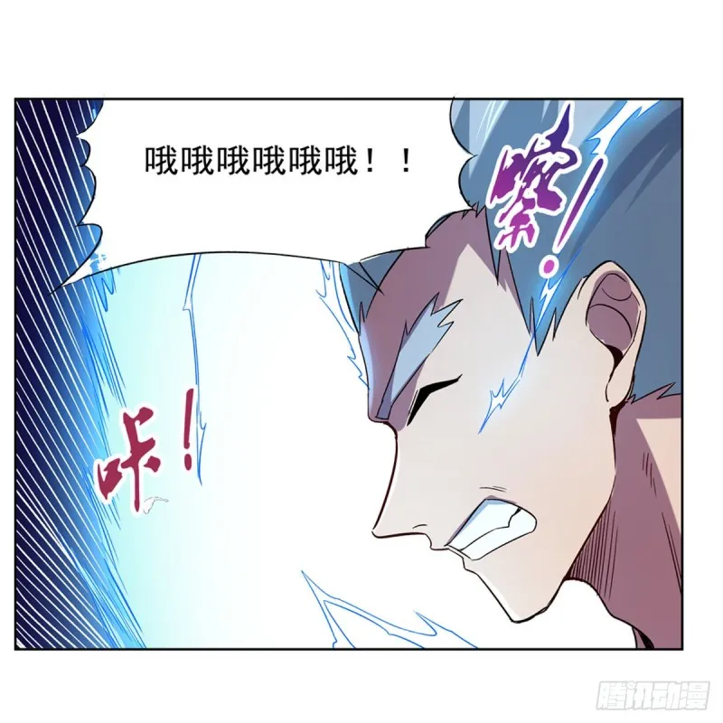 第137话 麻烦上门 第34页