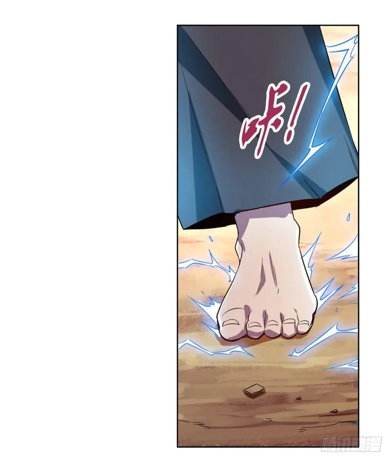 第137话 麻烦上门 第35页