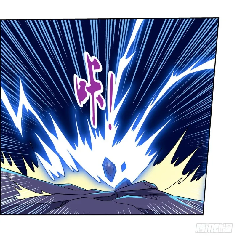 第137话 麻烦上门 第42页