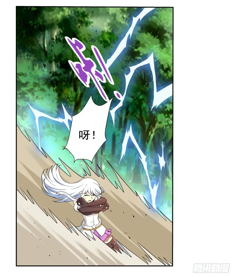 第137话 麻烦上门 第45页