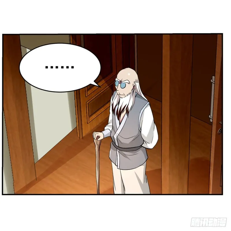 第137话 麻烦上门 第47页