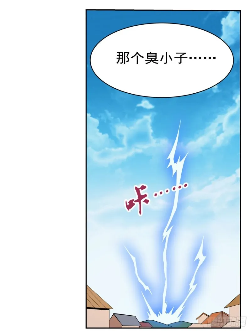 第137话 麻烦上门 第48页