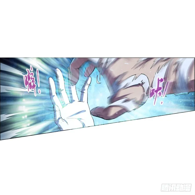 第137话 麻烦上门 第49页