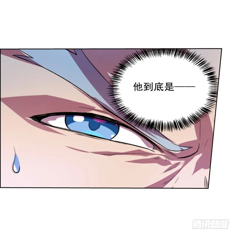 第137话 麻烦上门 第52页