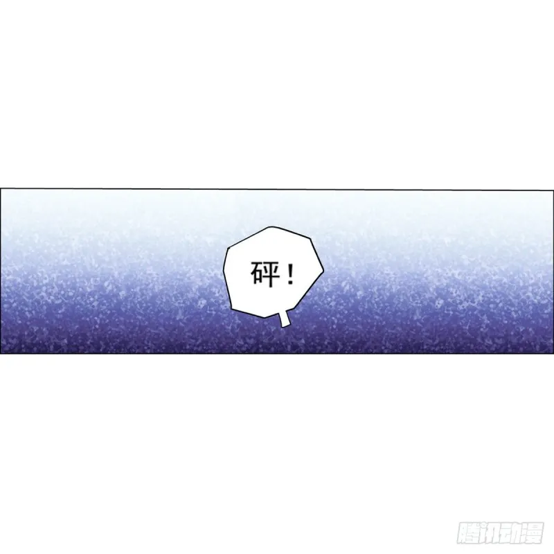 第137话 麻烦上门 第54页