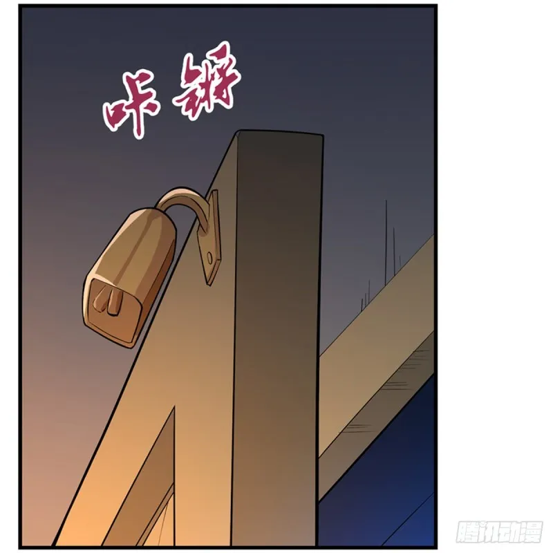 第139话 紧急讨伐 第26页