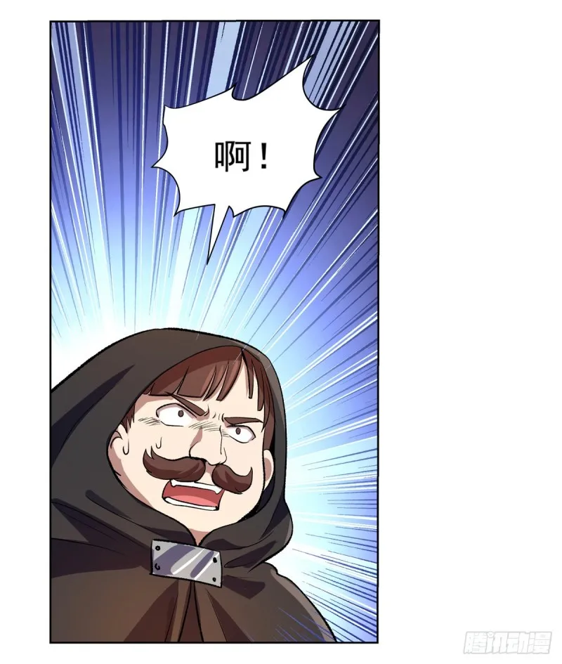 第139话 紧急讨伐 第29页