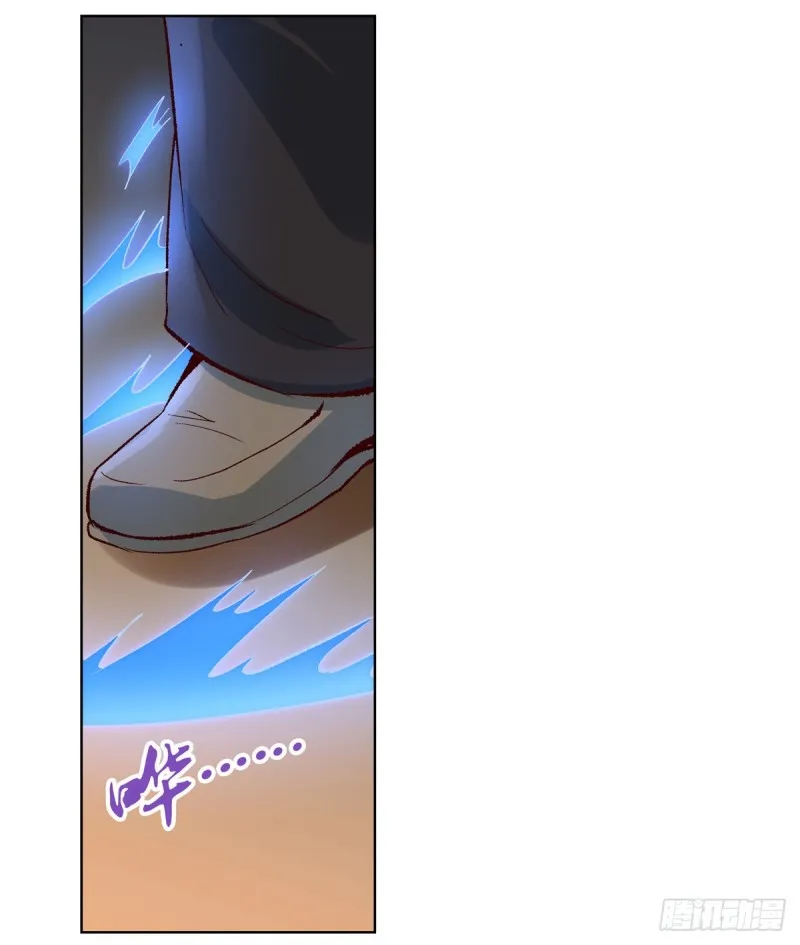 第139话 紧急讨伐 第36页
