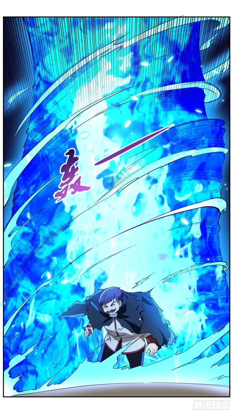 第139话 紧急讨伐 第37页
