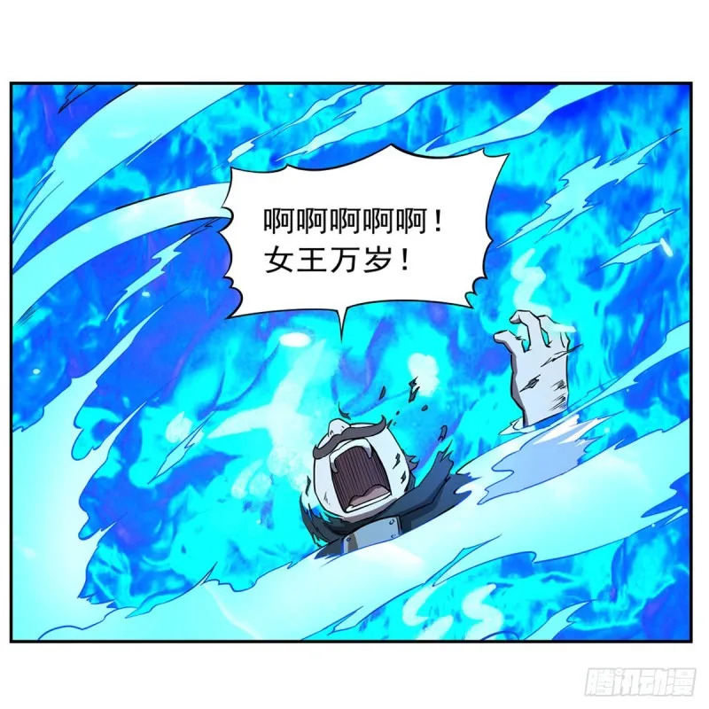 第139话 紧急讨伐 第40页