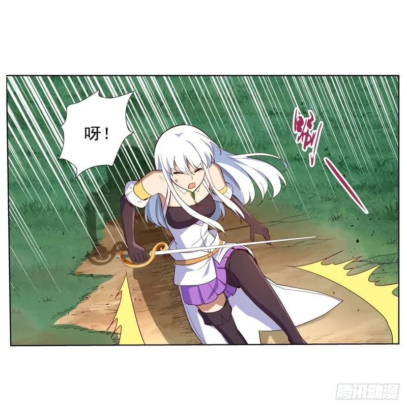第139话 紧急讨伐 第47页