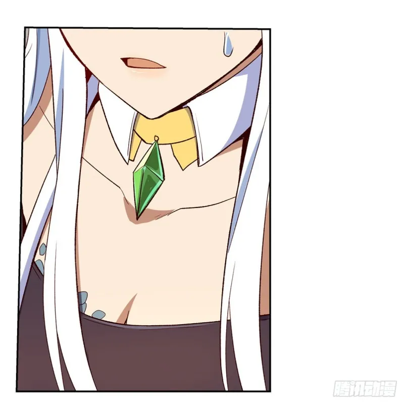第139话 紧急讨伐 第51页