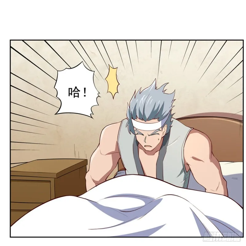 第138话 豪鬼礼赞 第3页