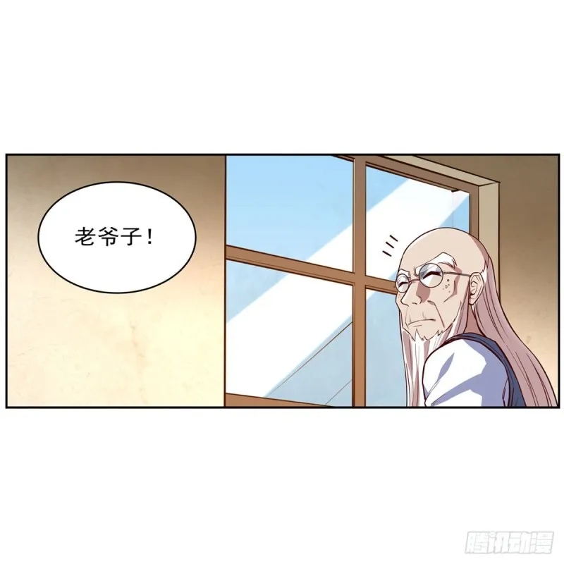 第138话 豪鬼礼赞 第16页
