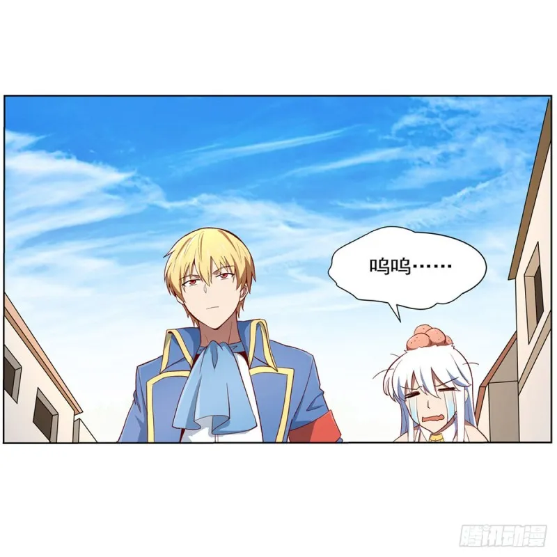 第138话 豪鬼礼赞 第24页