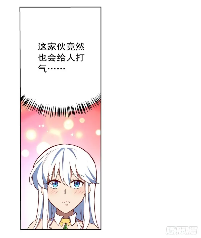 第138话 豪鬼礼赞 第27页