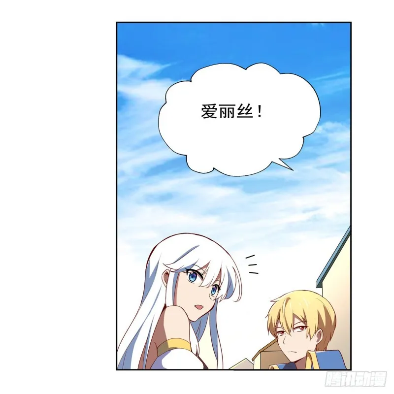 第138话 豪鬼礼赞 第28页