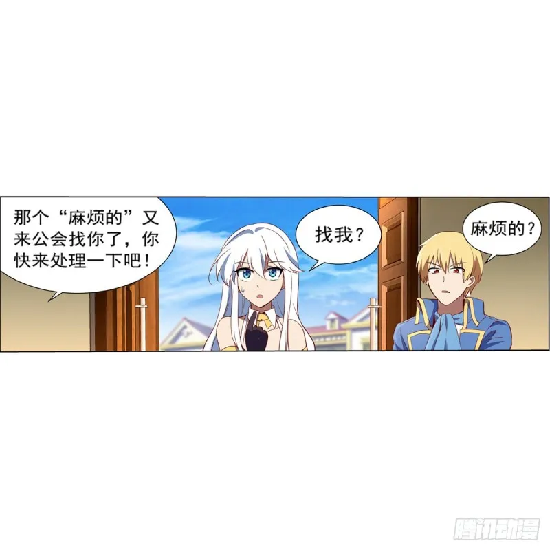 第138话 豪鬼礼赞 第31页