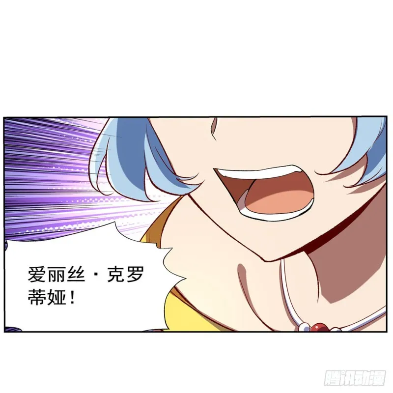 第138话 豪鬼礼赞 第33页