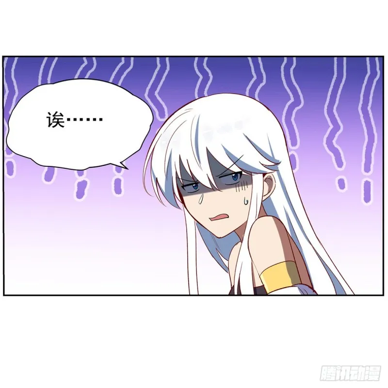 第138话 豪鬼礼赞 第34页