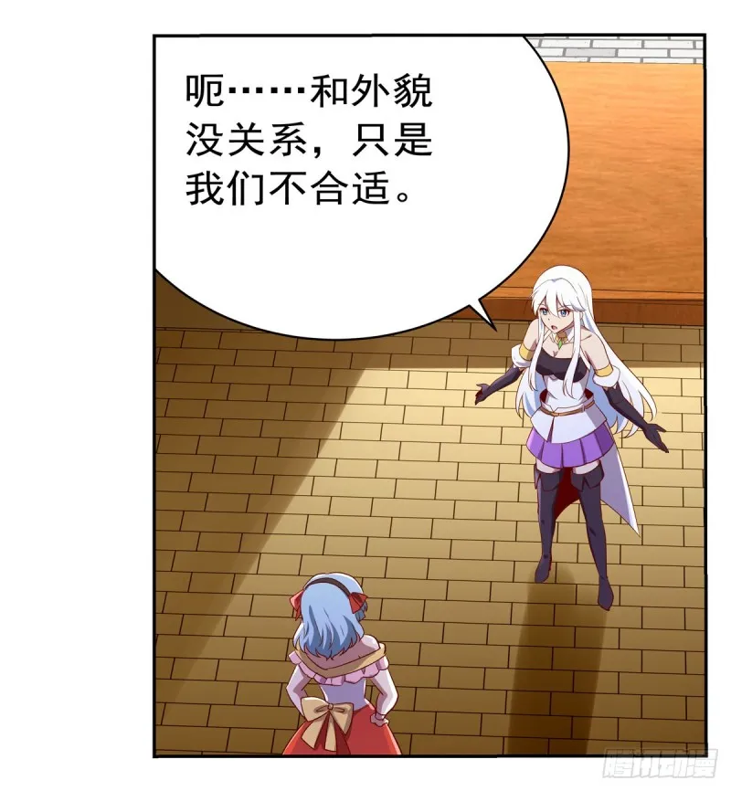 第138话 豪鬼礼赞 第41页