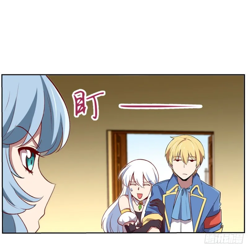 第138话 豪鬼礼赞 第46页
