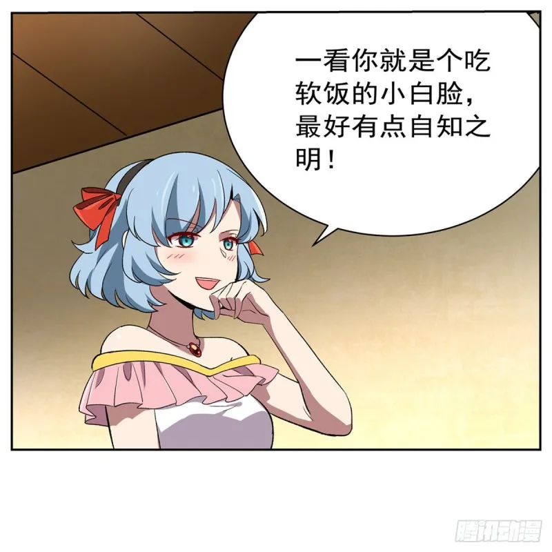 第138话 豪鬼礼赞 第49页