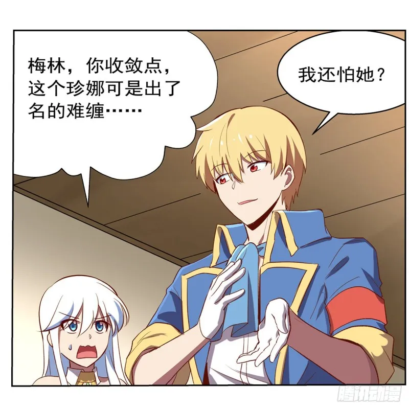 第138话 豪鬼礼赞 第60页