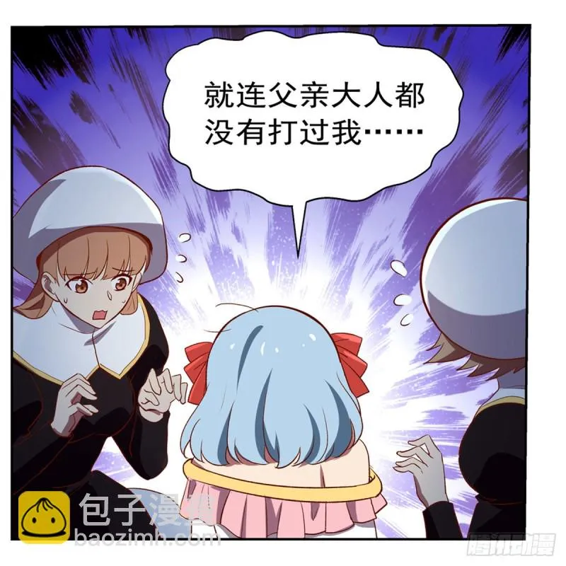 第138话 豪鬼礼赞 第61页