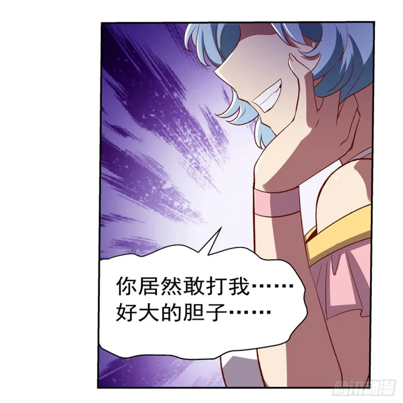 第138话 豪鬼礼赞 第62页
