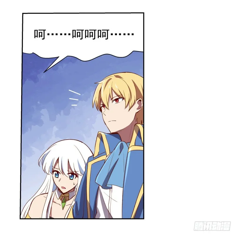 第138话 豪鬼礼赞 第63页