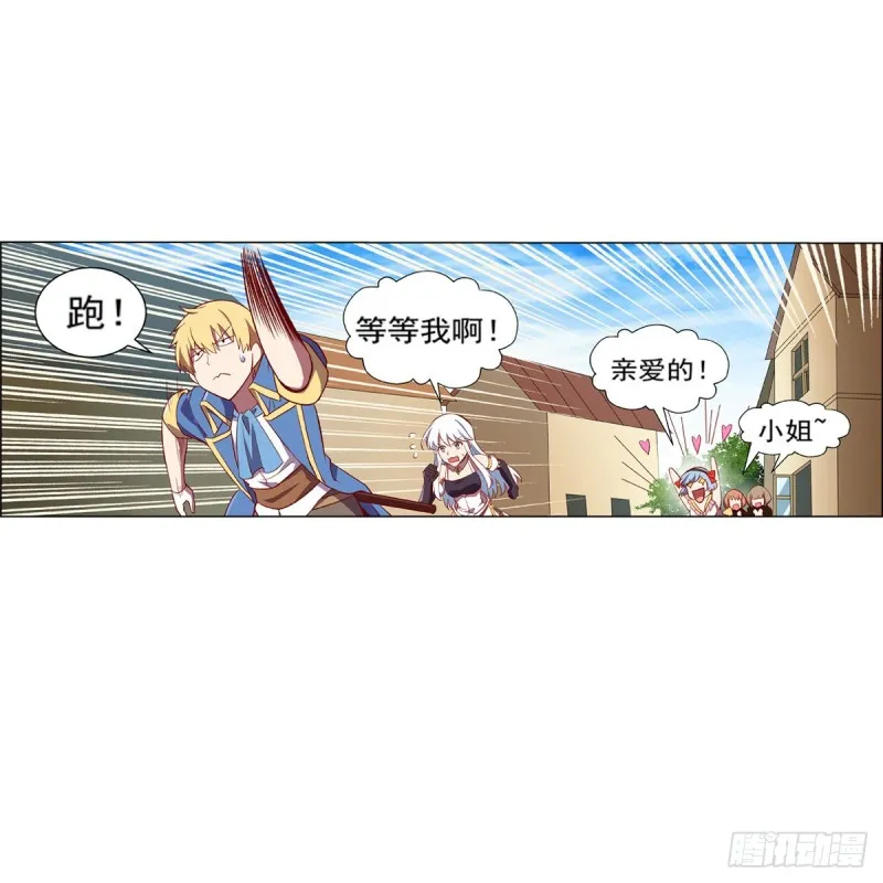 第138话 豪鬼礼赞 第67页