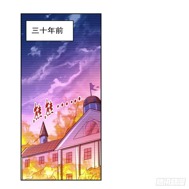 第140话 爱丽丝的决心 第2页