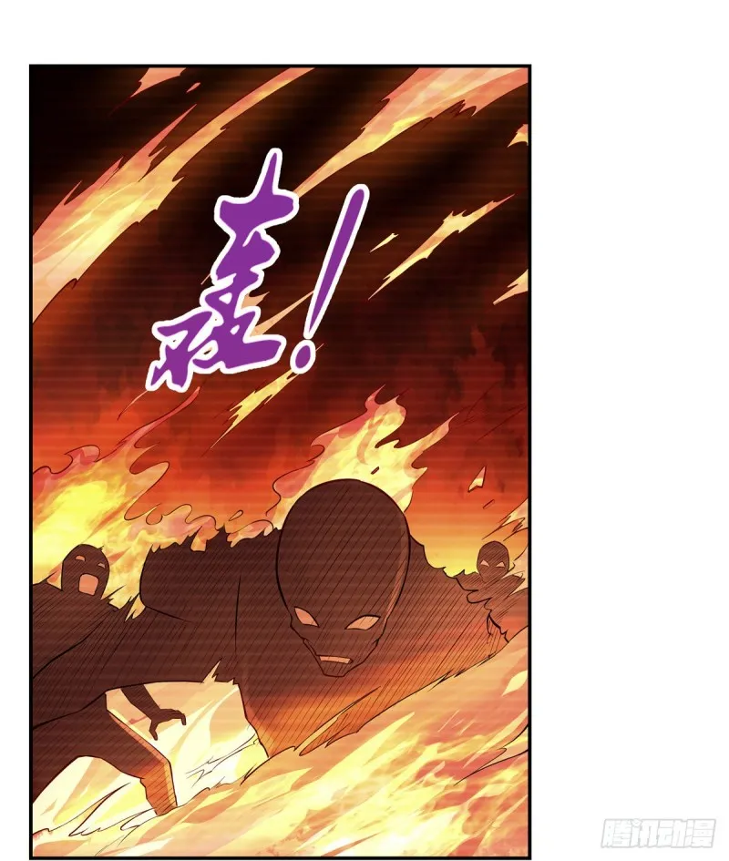 第140话 爱丽丝的决心 第4页