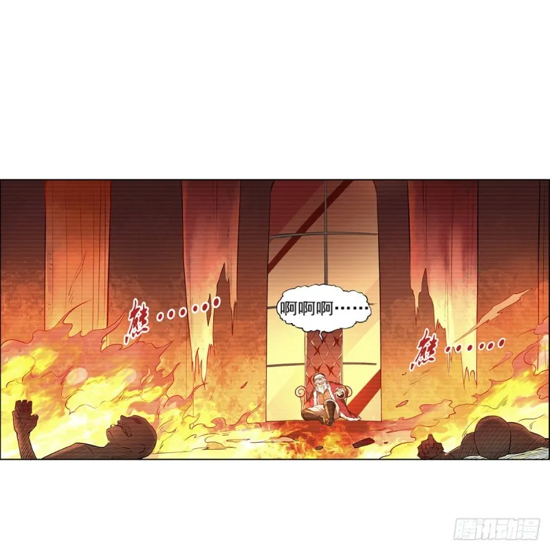 第140话 爱丽丝的决心 第5页